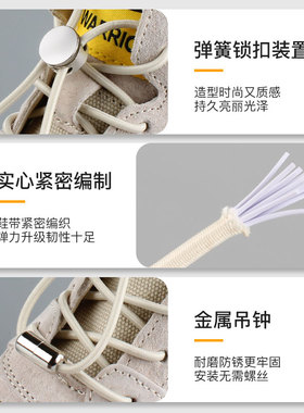 马丁靴懒人免系鞋带可调节