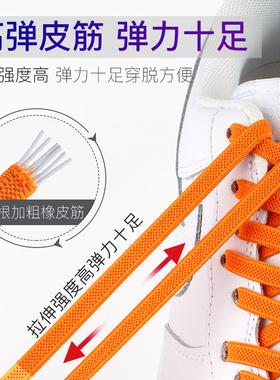 鞋带绳儿童阿迪达斯松紧鞋绳