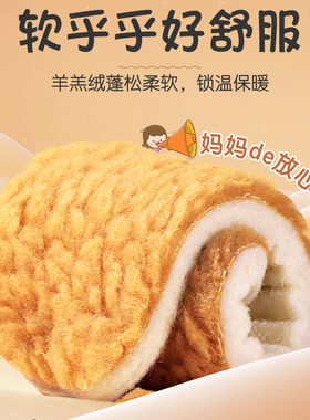 儿童羊羔毛鞋垫加绒加厚保暖