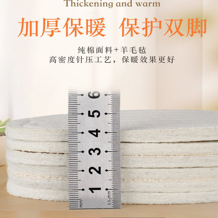 冬季保暖羊毛鞋垫防寒防臭加厚透气吸汗羊毛毡鞋垫男款棉鞋垫女款,淘宝优惠券,粉丝福利购,淘宝优惠卷