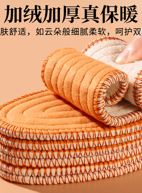 羊毛鞋垫男女冬季棉鞋皮毛一体