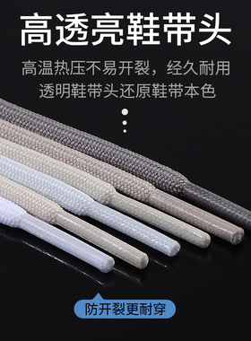 斐乐鞋带原装品质适用于FILAL男女款老爹鞋休闲鞋运动鞋圆绳圆形