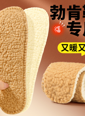 雪地靴专用保暖鞋垫新款女冬