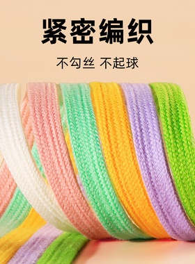 【鞋带彩色多巴胺系列】不起球