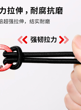 松紧绳高弹力加粗耐用黑色
