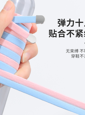 懒人免系弹力加宽鞋带绳