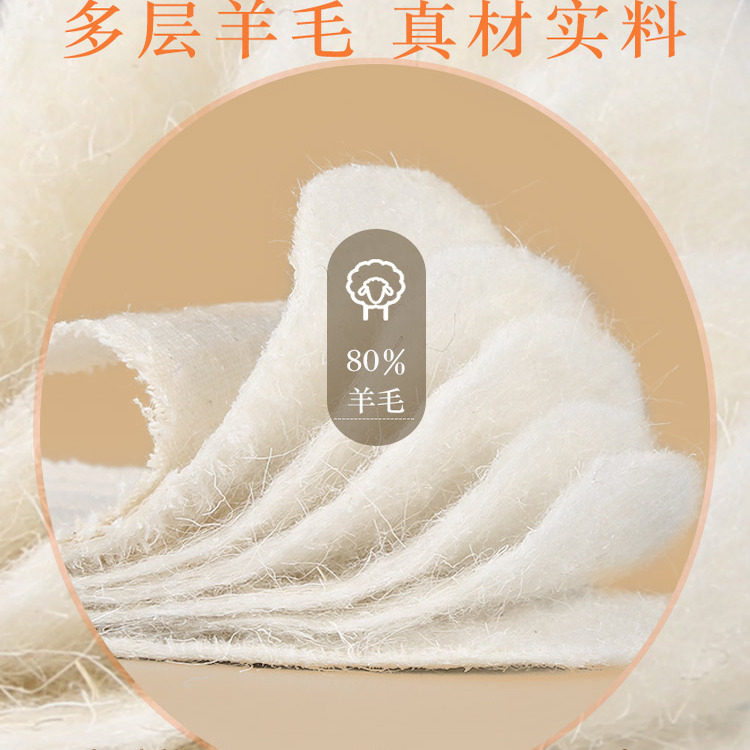 冬季保暖羊毛鞋垫防寒防臭加厚透气吸汗羊毛毡鞋垫男款棉鞋垫女款,淘宝优惠券,粉丝福利购,淘宝优惠卷