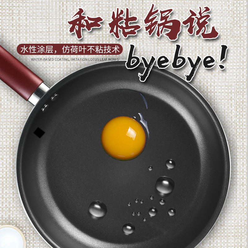 不粘锅具三件套装组合家用电磁炉 瓷之舞锅组套装