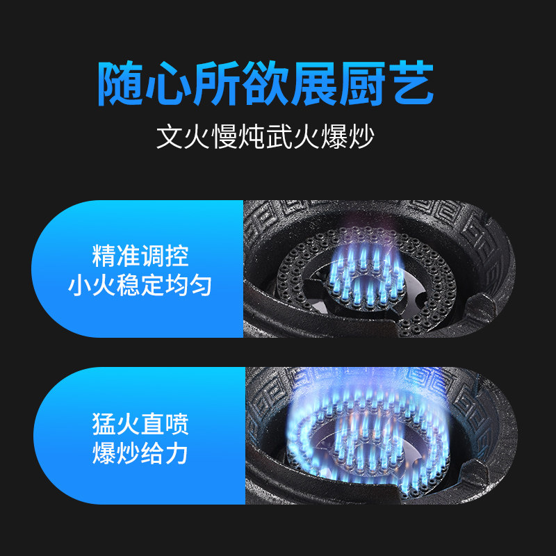 商用家用新型大火力灶台液化气灶 瓷之舞小型燃气灶