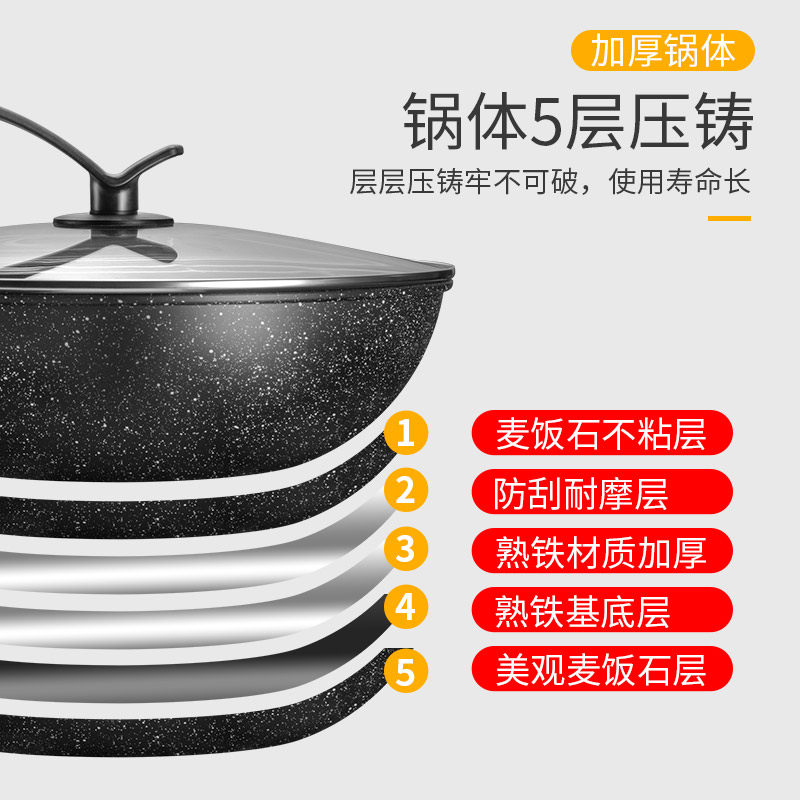  瓷之舞炒锅