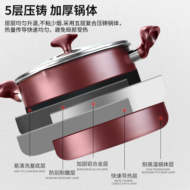 不粘锅具三件套装组合家用电磁炉 瓷之舞锅组套装