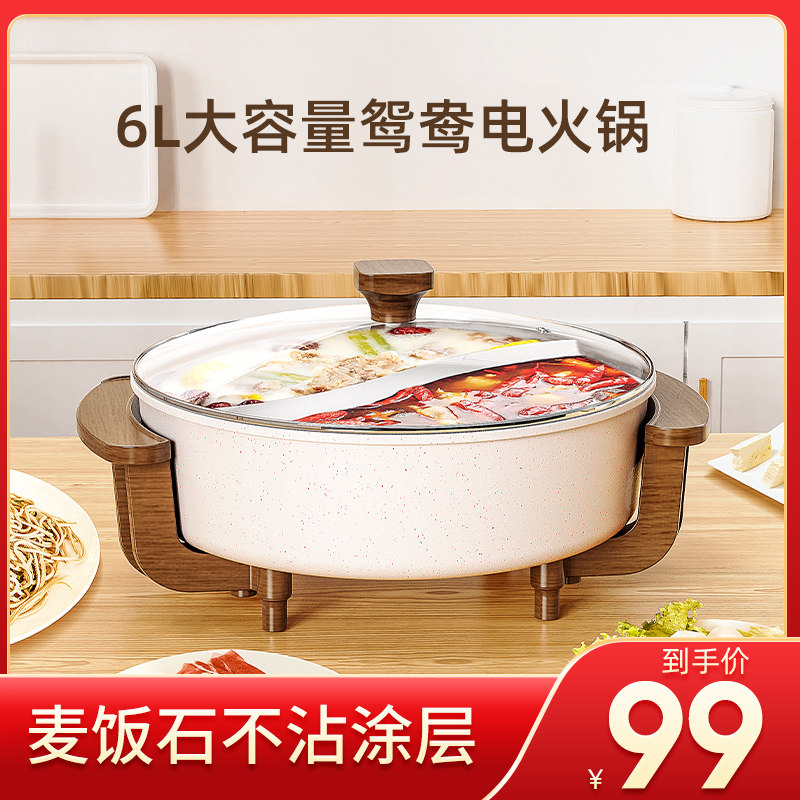 德国电火火锅锅家用 瓷之舞电热/火锅