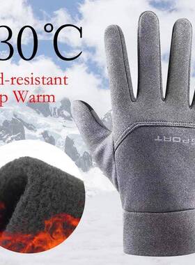 Winter Thermal Gloves for Men Mtb Bicycle Motorcycle Gloves
