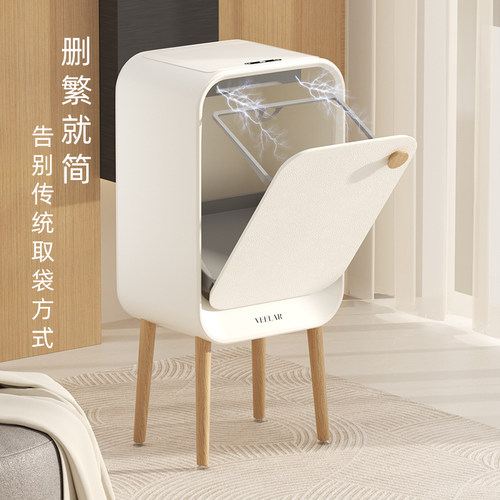 VEELAR智能感应垃圾桶家用客厅厨房高颜值大容量高脚桶高级感创意 - 图2