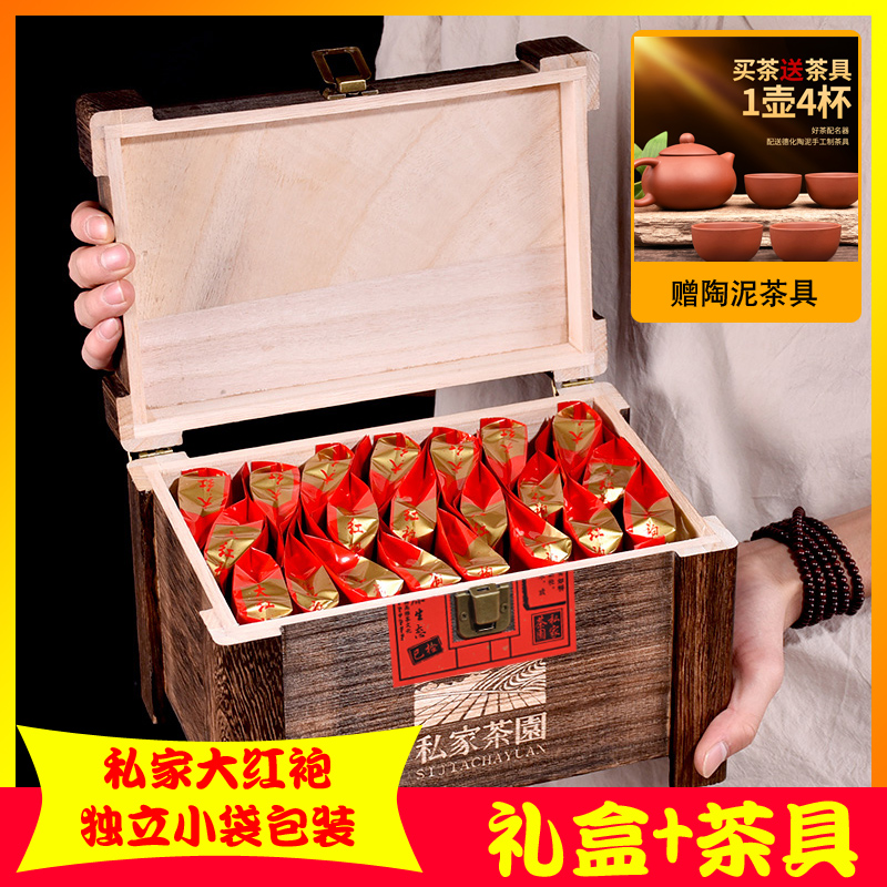 古人堂小青柑礼盒装大红袍金骏眉小种铁观音茶叶新茶乌龙茶送茶具