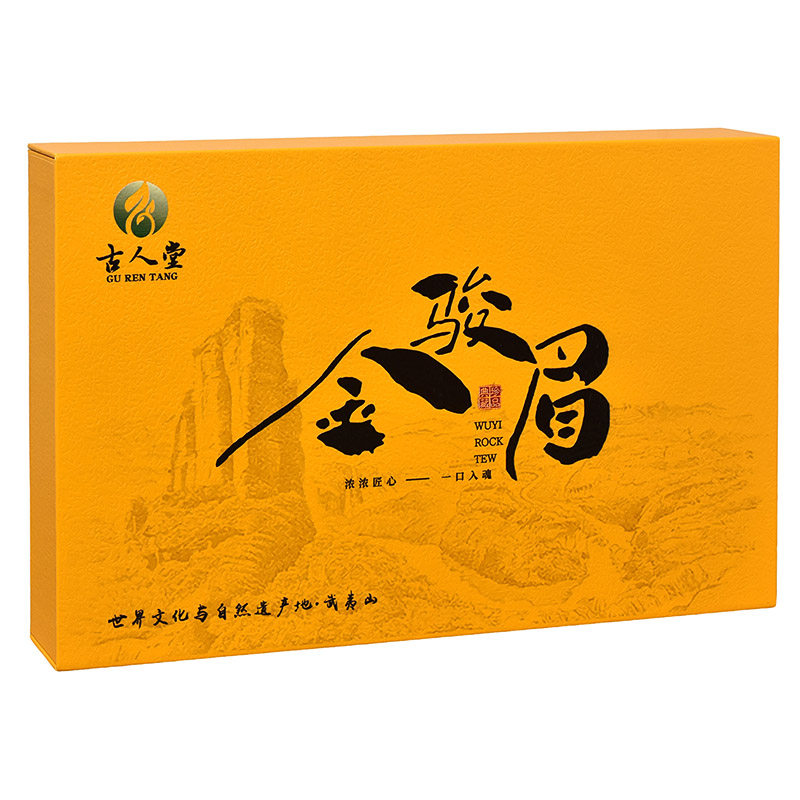 古人堂茶叶礼盒装金骏眉小种红茶高山乌龙茶250克大红袍茶叶-01