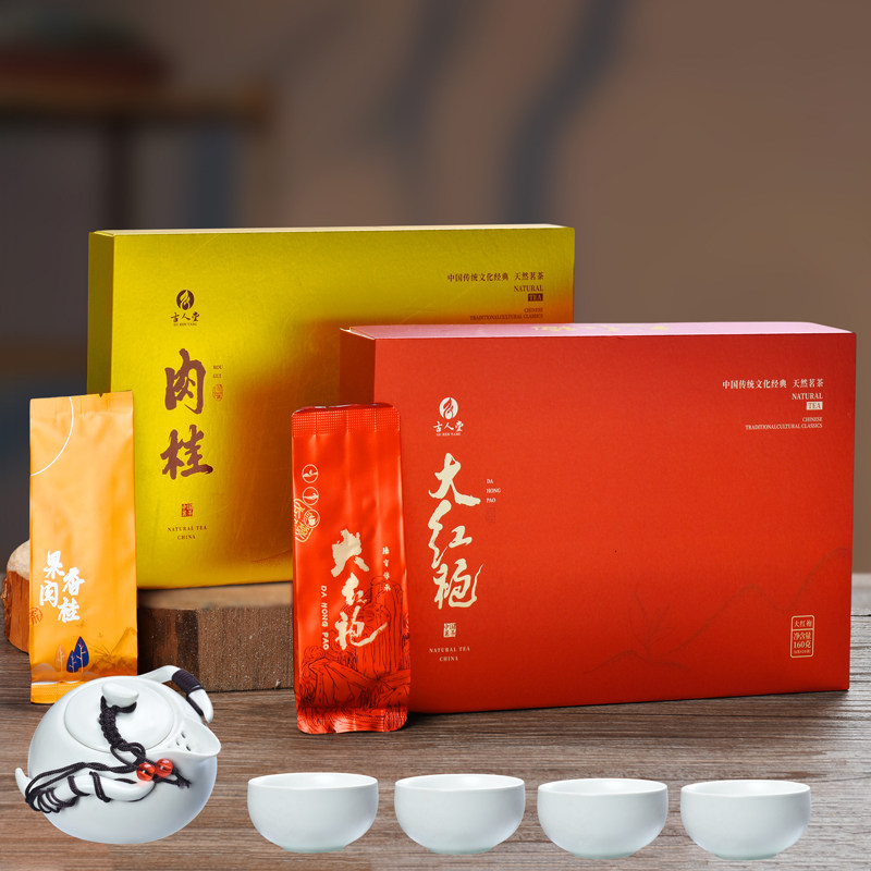 古人堂小青柑礼盒装大红袍金骏眉小种正宗铁观音茶叶乌龙茶送茶具