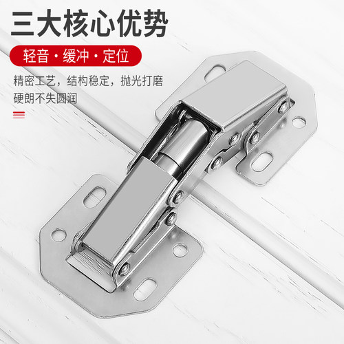 免打孔铰链橱柜飞机弹簧阻尼液压缓冲不锈钢合页免开孔柜门五金 - 图1