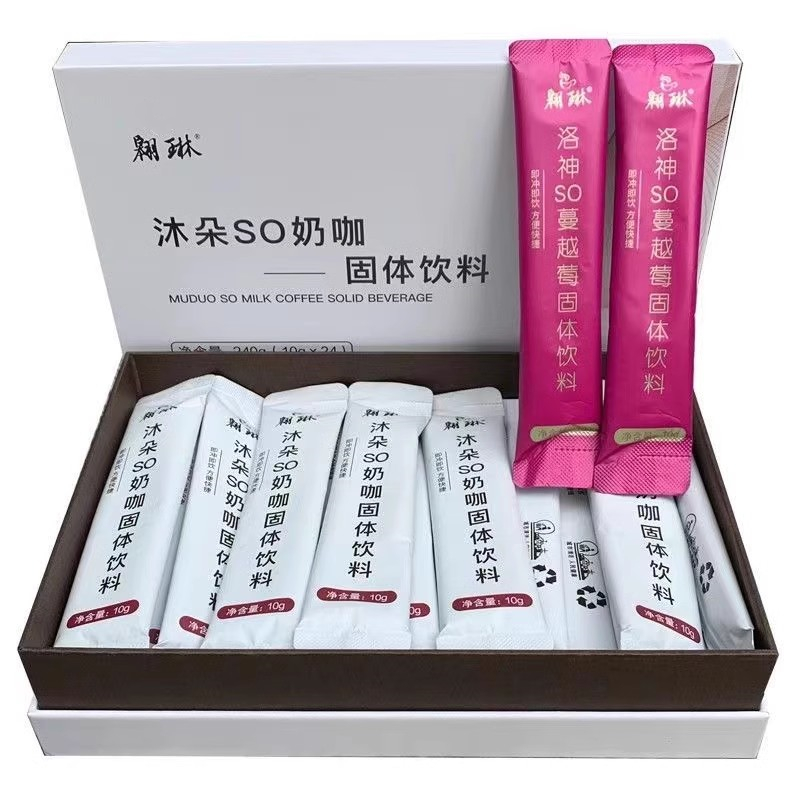 正品翱琳沐朵so奶咖洛神so蔓越莓固体饮料翰林so生酮防弹速溶咖啡