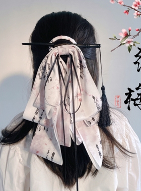 古风新中式蝴蝶结流苏飘带发饰国风复古发簪发夹头顶后脑勺发带女