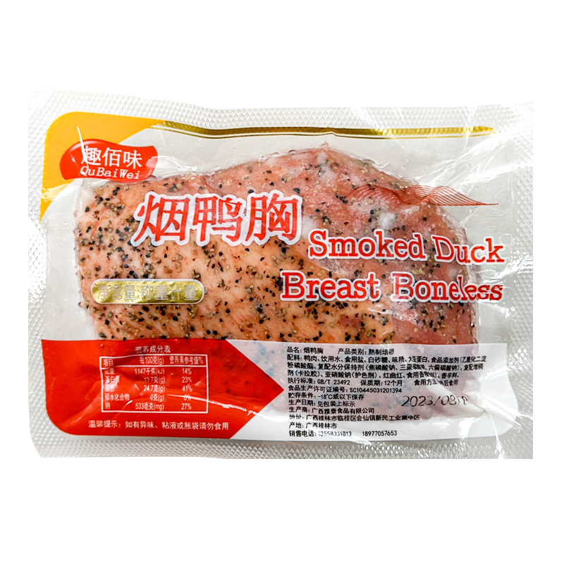 黑椒烟熏鸭胸肉日式拉面黑椒鸭胸肉鸭胸脯独立包装约200g加热即食 - 图3