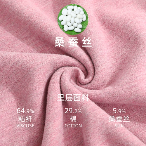 Мужской шелковый раздельный комплект для влюбленных, удерживающее тепло мягкое нижнее белье, круглый воротник