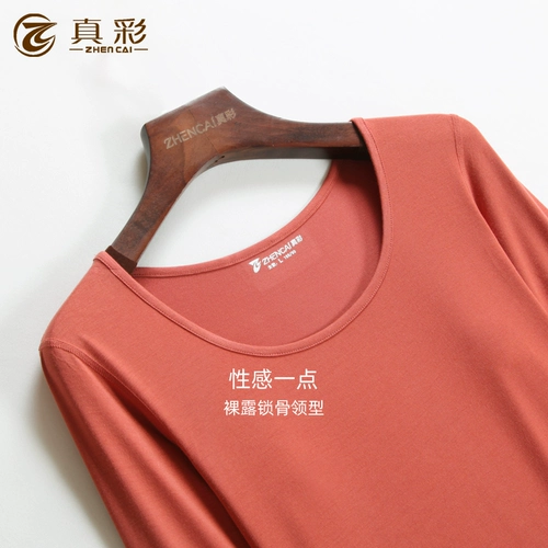 真彩 Нижнее белье для влюбленных, кофейный комплект, тонкое термобелье, круглый воротник