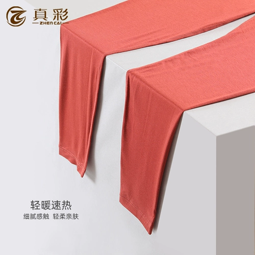 真彩 Нижнее белье для влюбленных, кофейный комплект, тонкое термобелье, круглый воротник