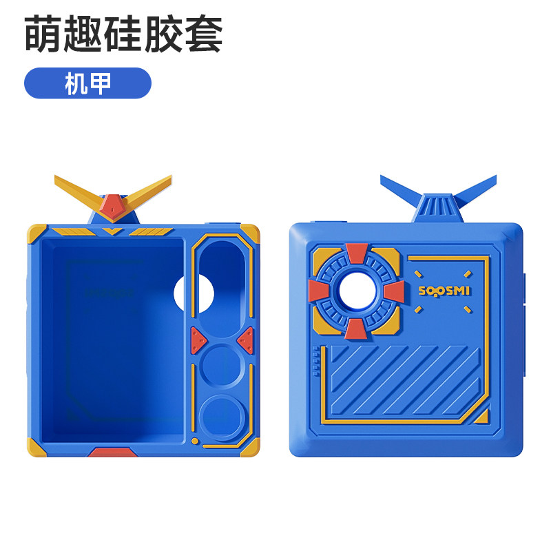 搜米A100拍学机硅胶套ai玩具专用保护套,淘宝优惠券,粉丝福利购,淘宝优惠卷