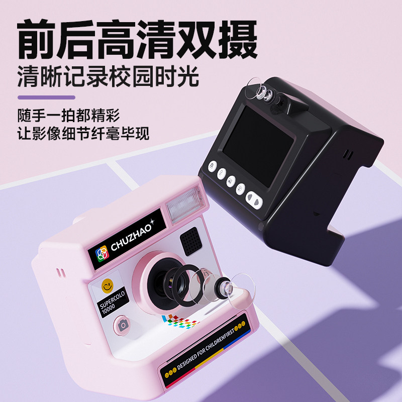 拍立得儿童照相机可拍照可打印直接出彩色照片玩具小女孩生日礼物