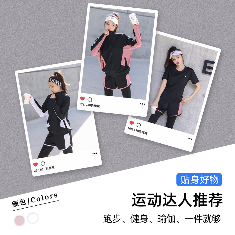 ICIB跑步运动套装女秋冬晨跑服户外长袖健身房专业速干大码瑜伽服,淘宝优惠券,粉丝福利购,淘宝优惠卷