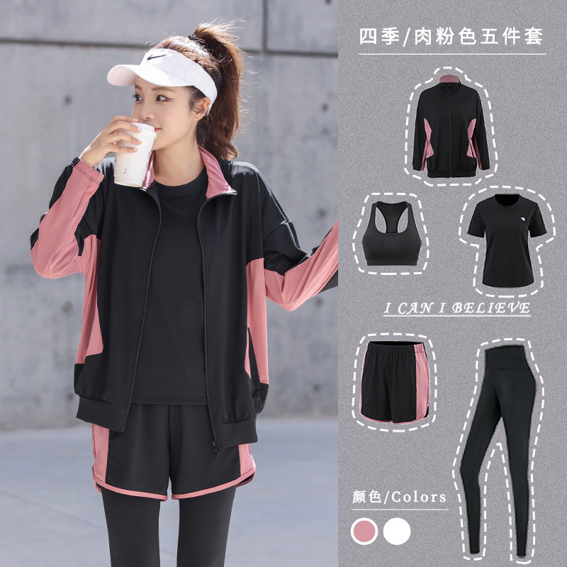 ICIB跑步运动套装女秋冬晨跑服户外长袖健身房专业速干大码瑜伽服,淘宝优惠券,粉丝福利购,淘宝优惠卷