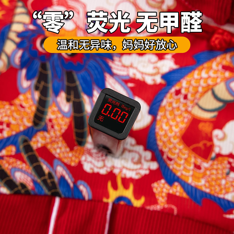 宝宝罩衣中国风儿童拜年服冬季洋气唐装防水防脏春节新款吃饭围兜,淘宝优惠券,粉丝福利购,淘宝优惠卷