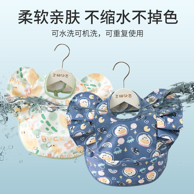 宝宝吃饭围兜儿童罩衣婴儿辅食饭兜防水防脏PU材质幼儿园小孩围嘴,淘宝优惠券,粉丝福利购,淘宝优惠卷