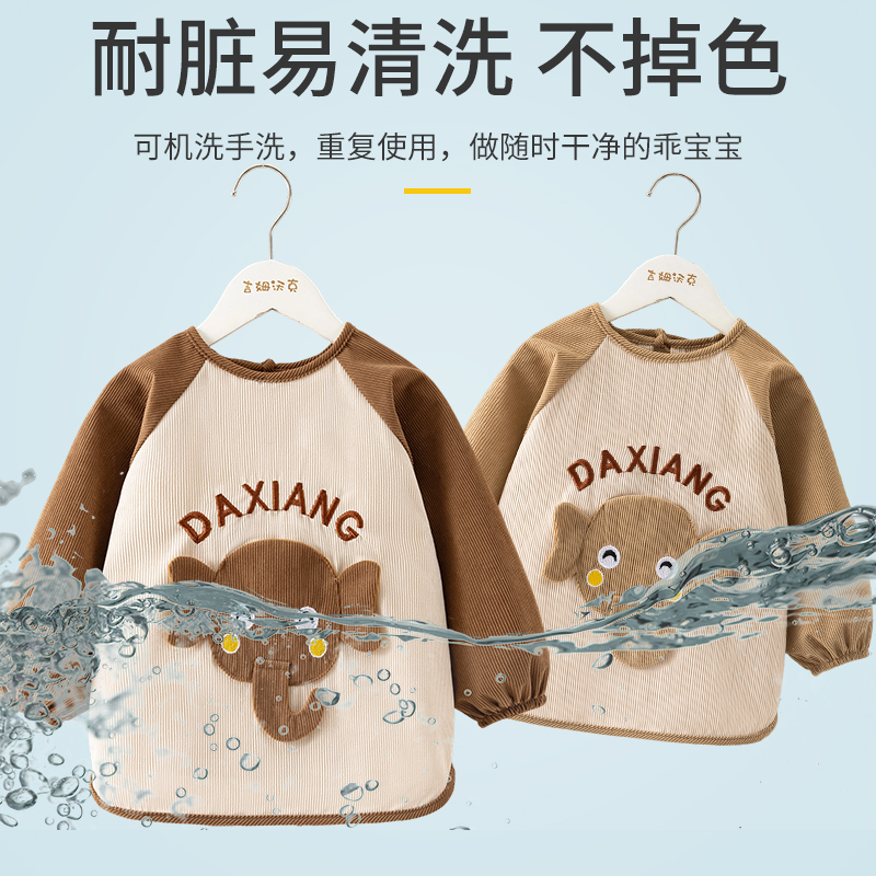 Jim Walker baby autumn and winter smock outer wear waterproof