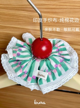 buma新款原创好看的儿童发圈女孩条纹儿童碎花大肠成人发圈花朵