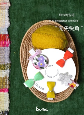 buma儿童发夹宝宝发夹女宝BB全包秋日花园女孩发卡碎发可爱发饰