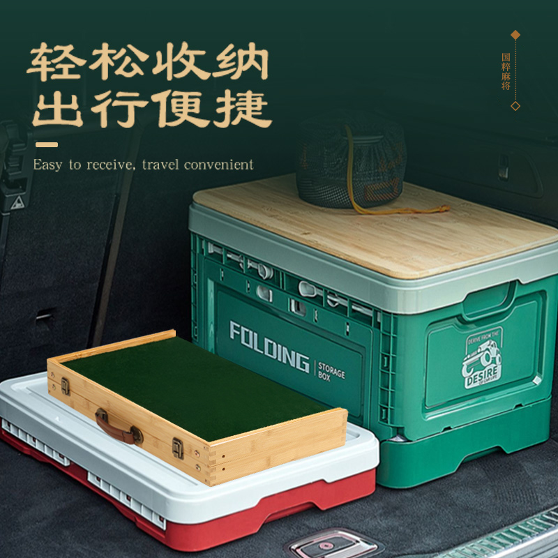 户外便携式麻将迷你麻将折叠桌旅行宿舍露营寝室家用手搓小号麻雀