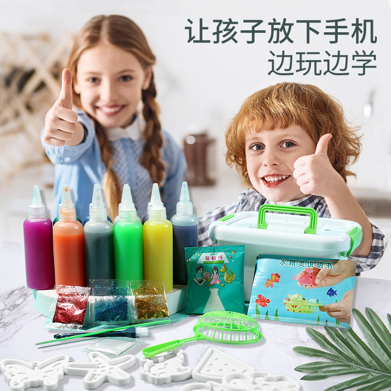 魔幻水精灵神奇水宝宝3-6岁材料 棋行天下其他手工制作