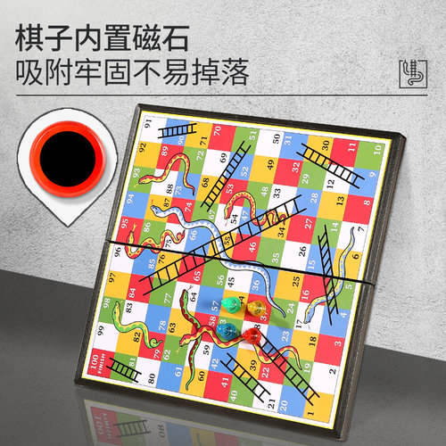 蛇棋棋类大全多功能棋蛇梯棋儿童游戏棋飞行蛇形跳棋亲子益智玩具 - 图0