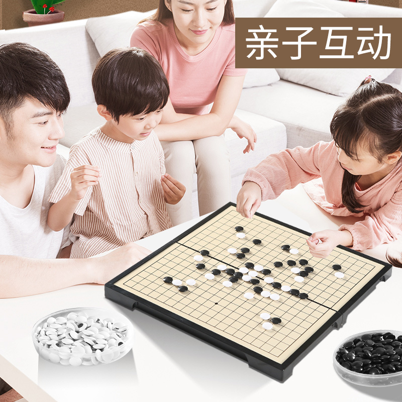 围棋棋盘套装五子棋子黑白棋子便携带磁性儿童学生益智初学者磁力-图2