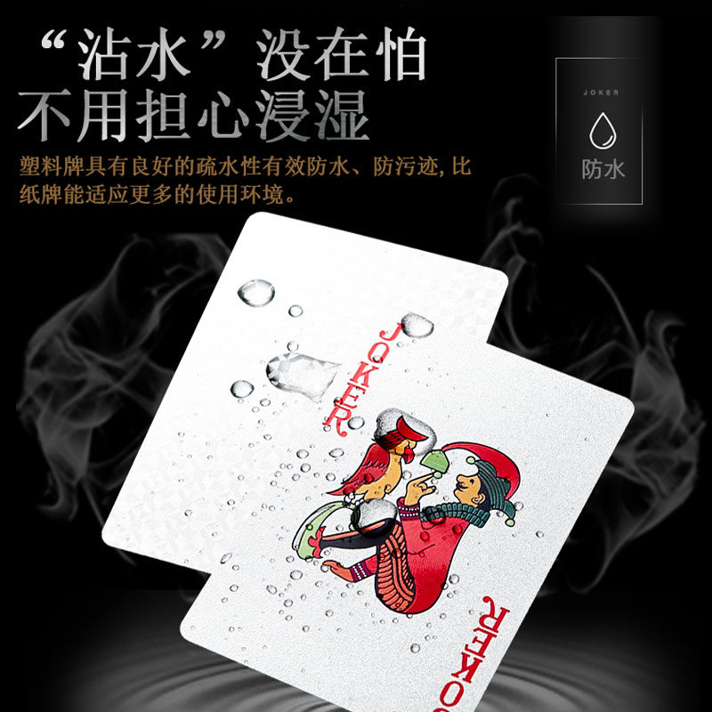 扑克牌斗地主塑料扑克防水可水洗黄金朴克土豪金金属创意加厚纸牌,淘宝优惠券,粉丝福利购,淘宝优惠卷
