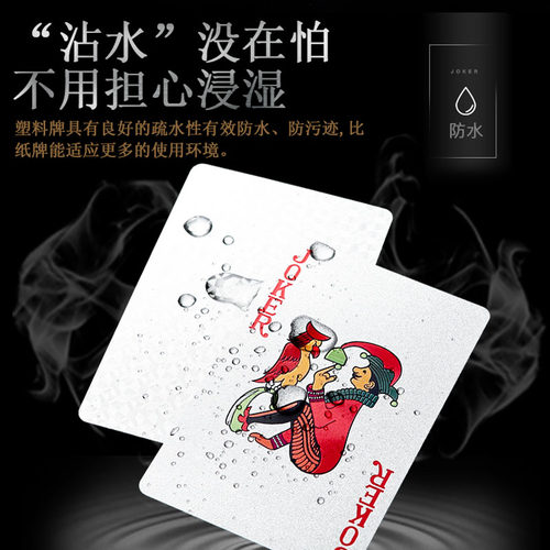 扑克牌斗地主塑料扑克防水可水洗黄金朴克土豪金金属创意加厚纸牌 - 图2