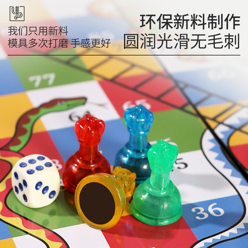 蛇棋棋类大全多功能棋蛇梯棋儿童游戏棋飞行蛇形跳棋亲子益智玩具 - 图3