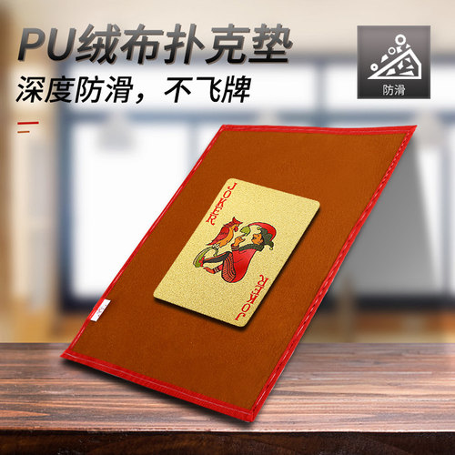 扑克牌斗地主塑料扑克防水可水洗黄金朴克土豪金金属创意加厚纸牌 - 图0