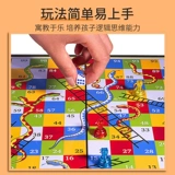 Универсальная стратегическая игра, интеллектуальная игрушка, дорожная версия, семейный стиль