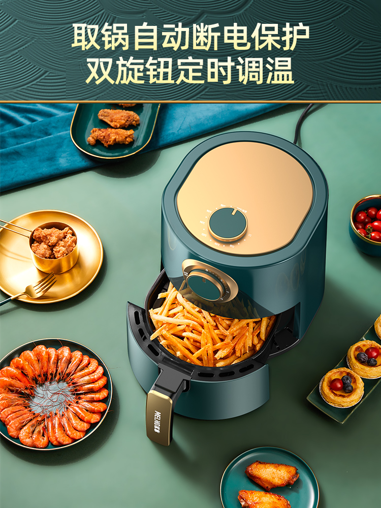 美菱空气炸锅家用大容量新款特价智能小多功能无油全自动电薯条机 美菱空气炸锅家用大容量新款特价智能小多功能无油全自动电薯条机