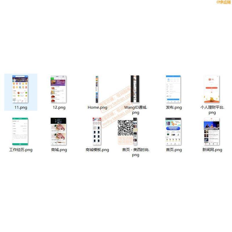 秒发移动端app网站html5模板商城界面购物wap团购平台源码页面