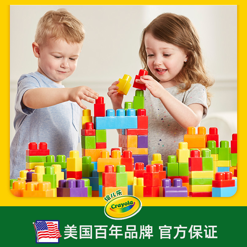 绘儿乐彩绘创意积木便捷大套装 儿童益智大颗粒拼搭拼插积木玩具