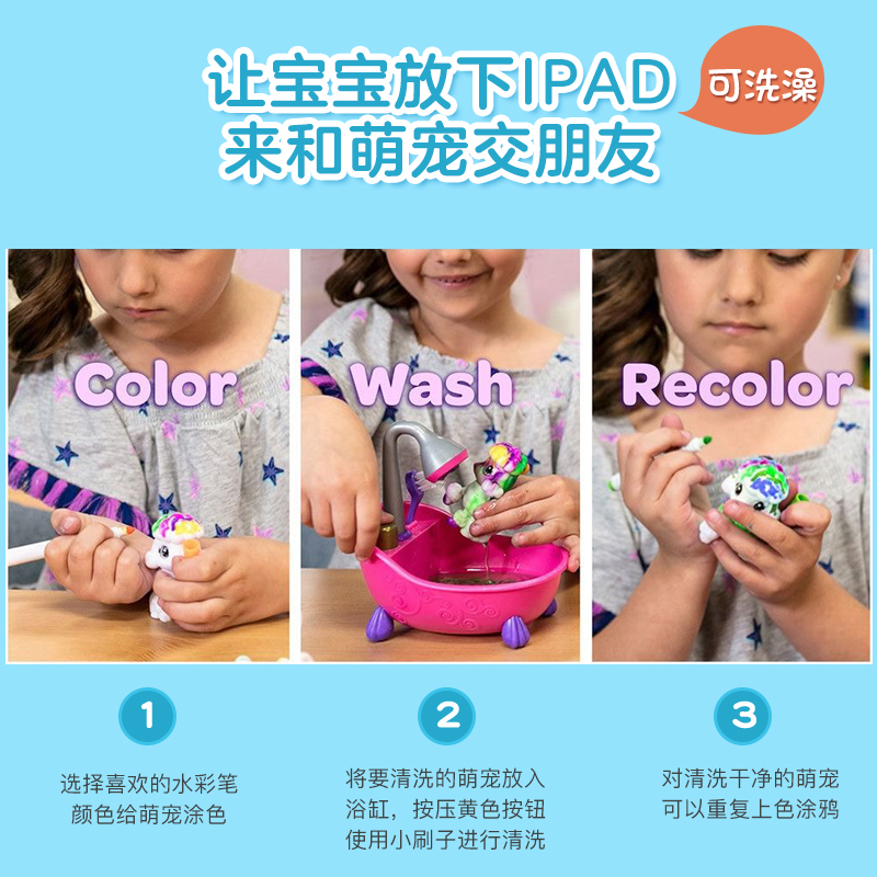 Crayola绘儿乐百变泡泡萌宠浴室套装 女孩过家家涂鸦DIY绘画公仔